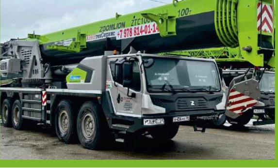 Zoomlion ZTC 1000V