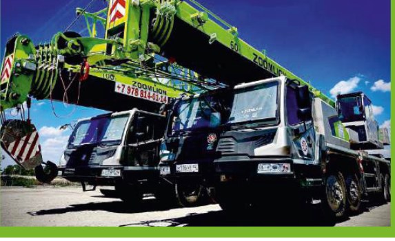 Zoomlion ZTC600V